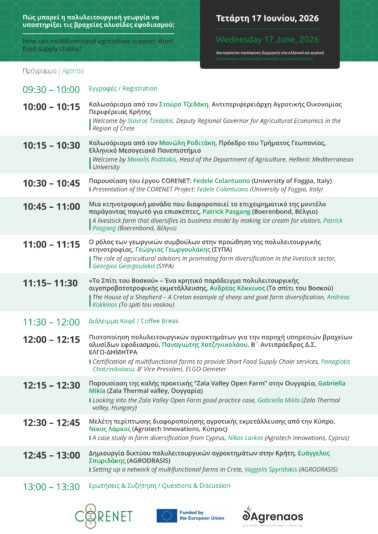 Agenda event 17 June